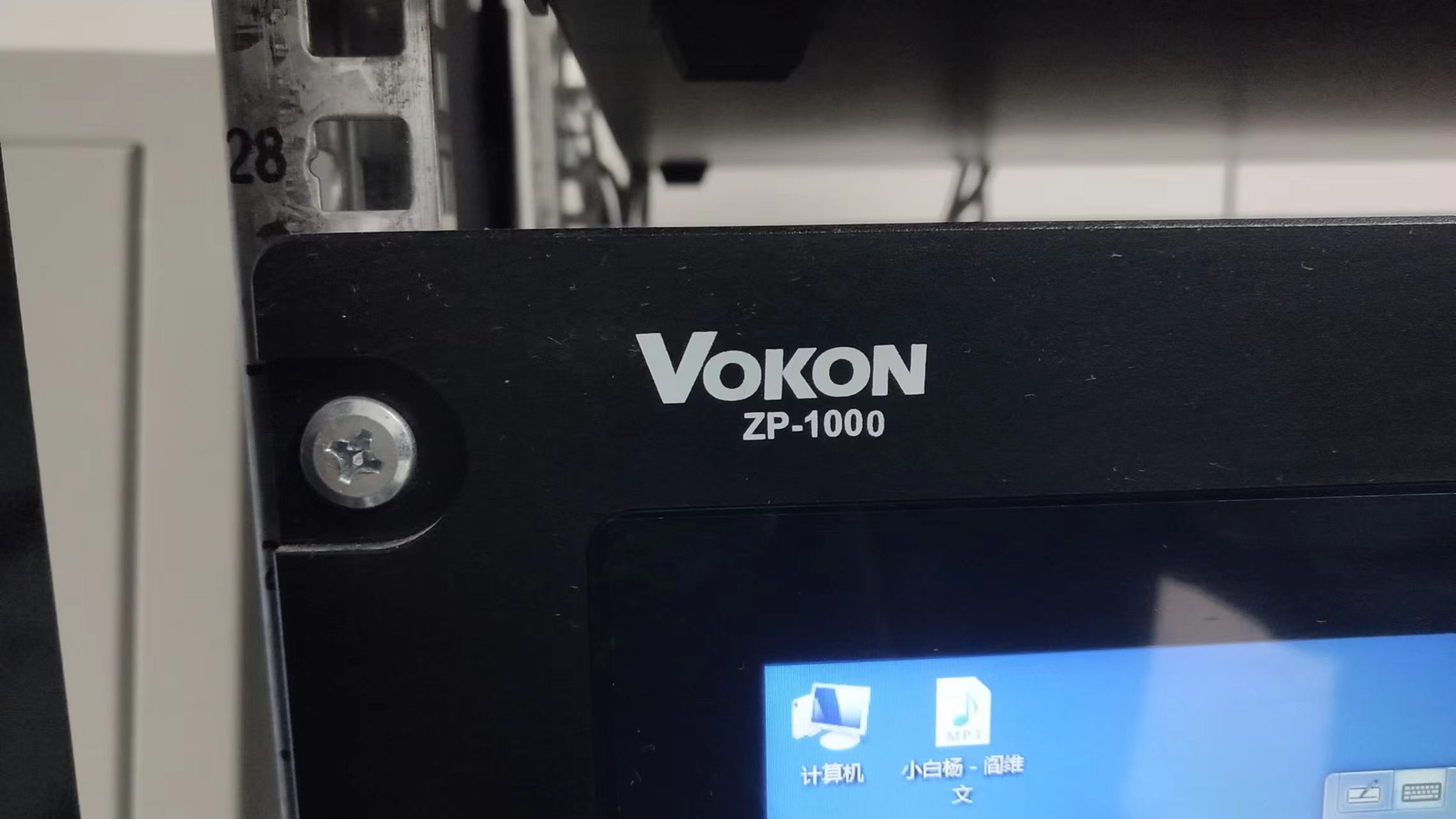 广播设备怎么调,如何设置广播功能