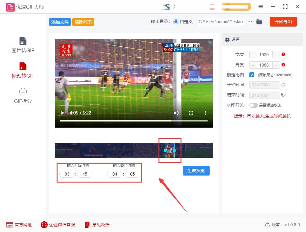 怎么把视频转换成gif动图免费软件,gif动图怎么转换为视频