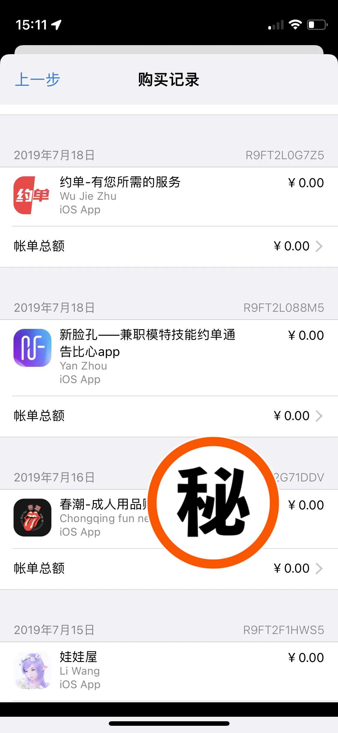 appleid个人id,网页版appleid