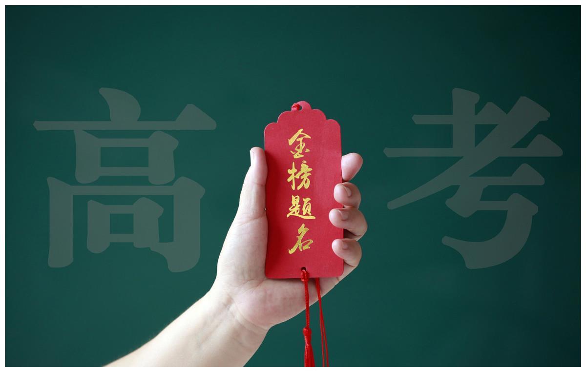 大学选专业应该看兴趣还是就业,高考选择冷门专业的好处