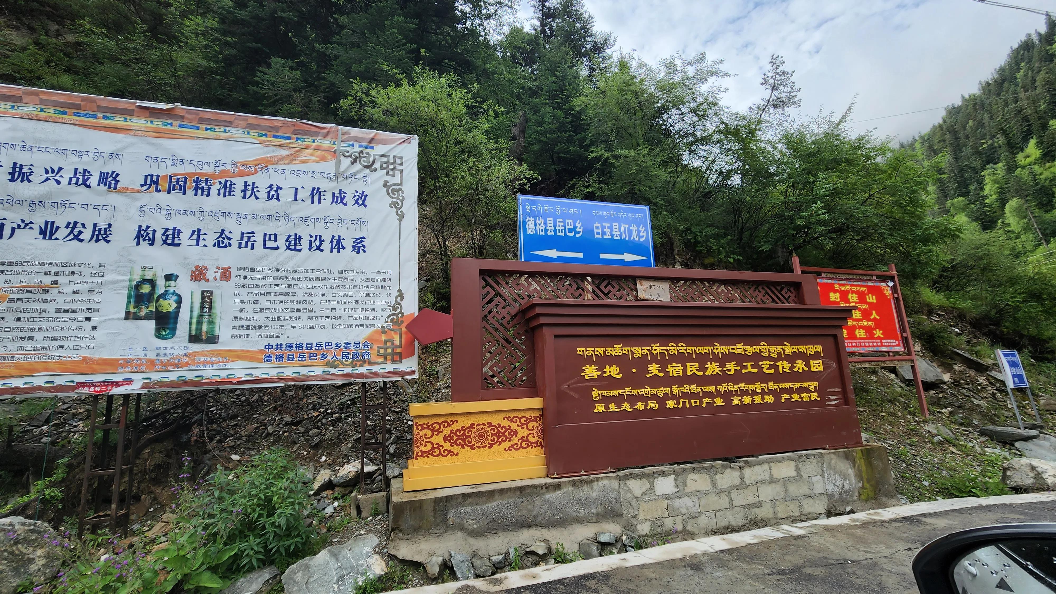 成都至青海大环线自驾游最佳路线,成都自驾青海湖最佳路线图