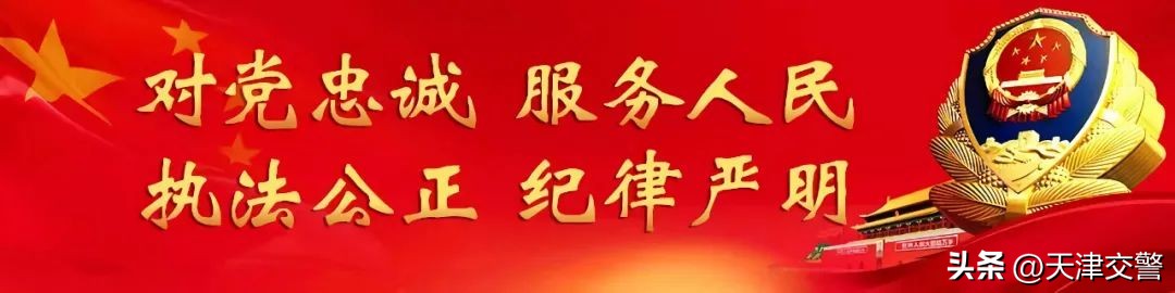 交管12123延期换领驾驶证,12123驾驶证延期办理视频