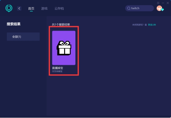 apextwitch掉宝活动奖励,pubgtwitch掉宝奖励