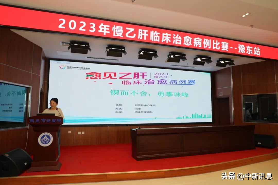乙肝临床治愈2025新闻,愈见乙肝2021