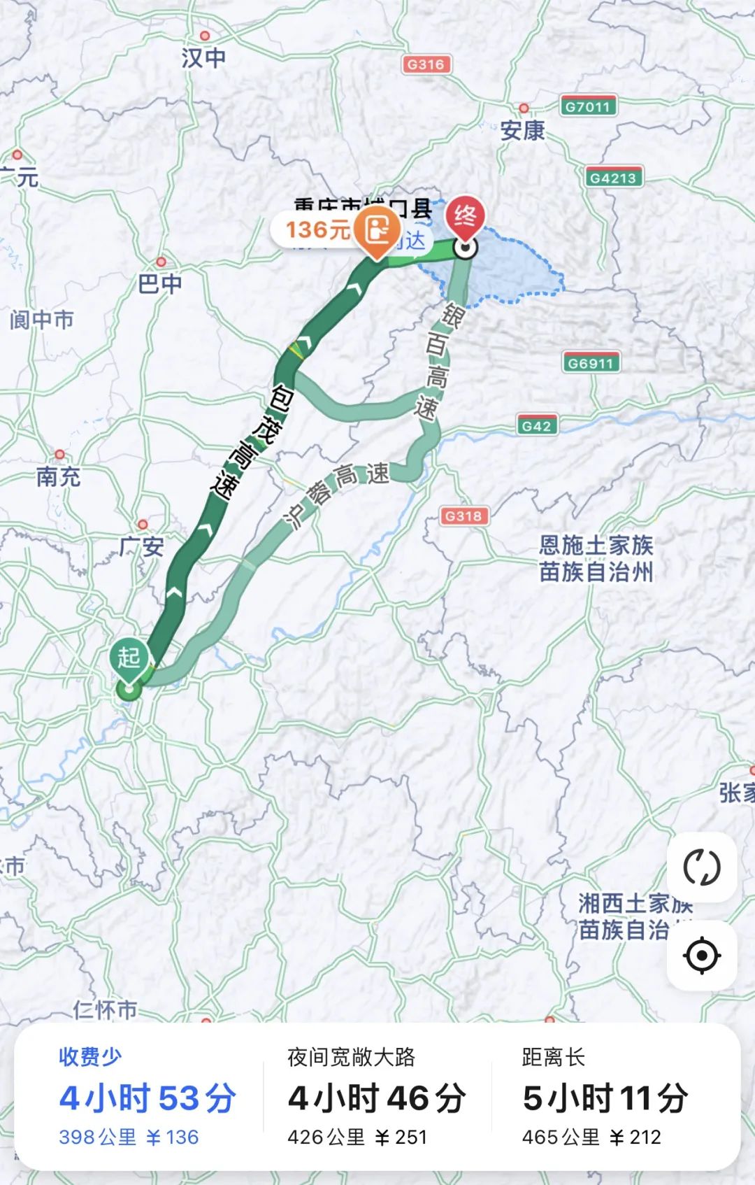 5天四夜翻山越岭,5天来回4000公里