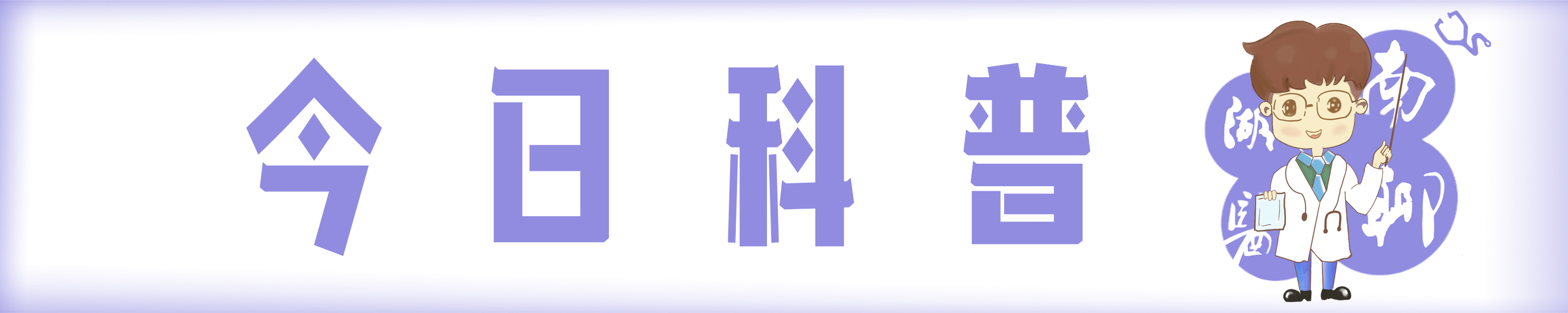 女童的身高生长曲线,儿童生长的身高体重标准曲线