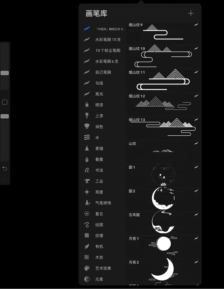 「309期」用国潮笔刷做了下点缀,老板看完马上涨工资