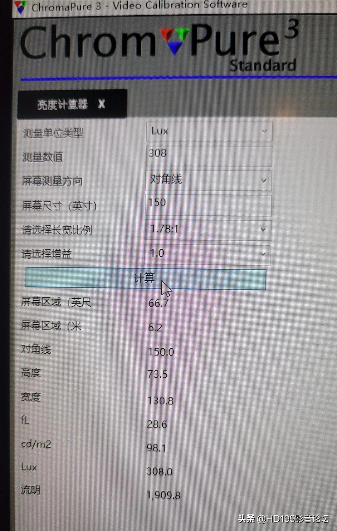 索尼投影仪xw5000对比国产投影仪,索尼xw5000激光投影机怎么选