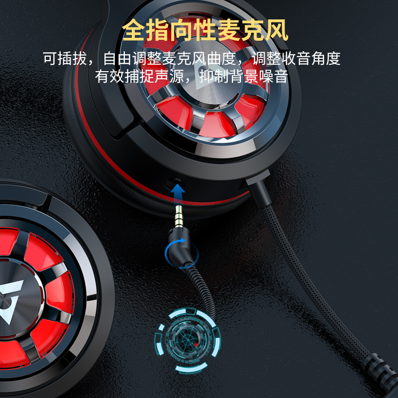 魔声xkt03耳机测评,魔声sg03电竞耳机