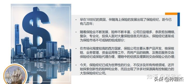 明亚保险经纪人能做什么,明亚保险经纪怎么加入