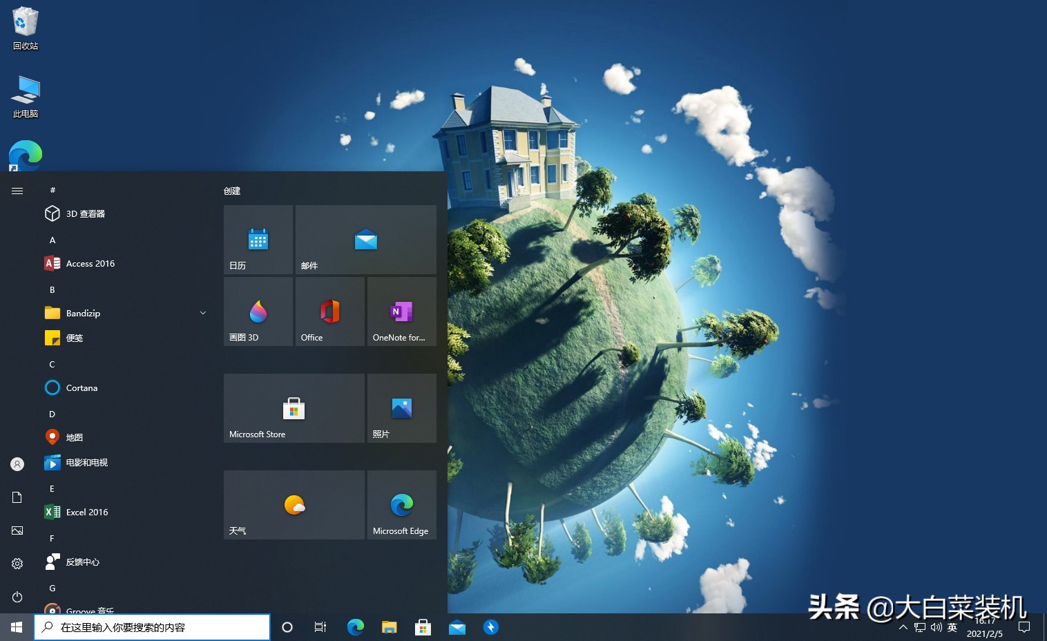 windows特别卡快速解决,windows运行卡顿如何解决