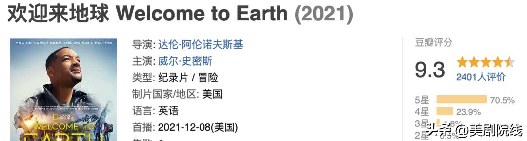 硬盘必看的十部电影,4k蓝光硬盘电影大片