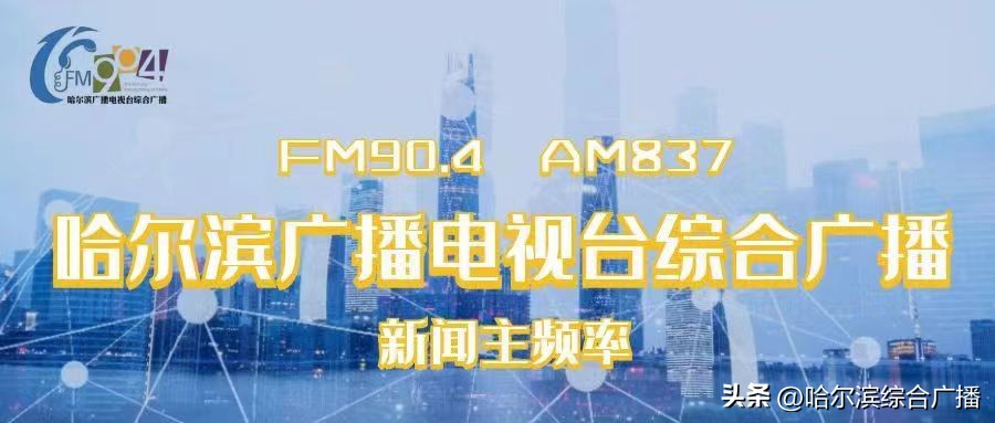 香坊区消费者协会提醒：您购买网络平台的团购要“看好”