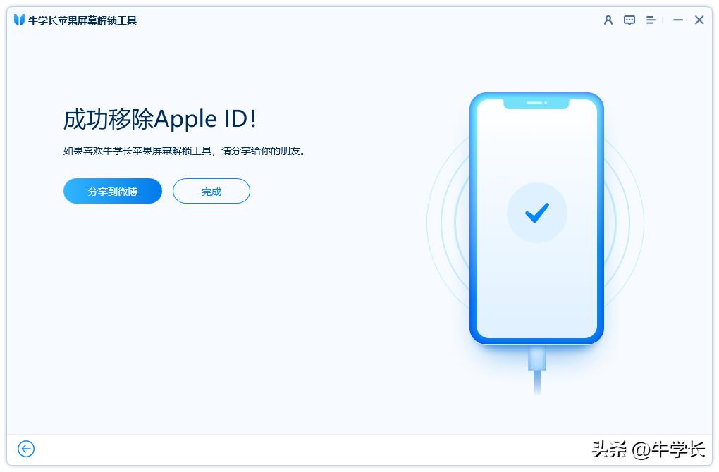 苹果平板appleid密码忘了怎么办,苹果appleid密码怎么设置新密码