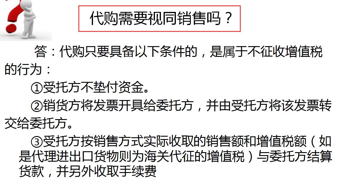 第一次做会计账务处理,第一次接触会计如何做账