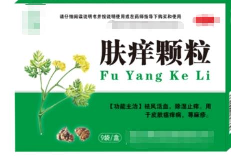 得了急性荨麻疹很害怕,常见的皮肤病荨麻疹治疗