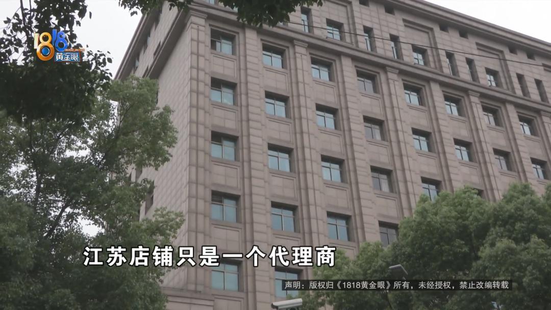 全国首例网红减肥针假药,“网红减肥针”假药案