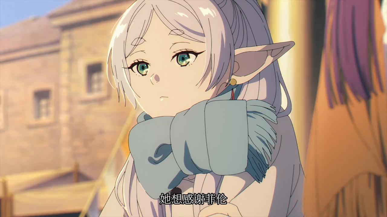 天堂真的存在解析,芙拉梅的魔导书