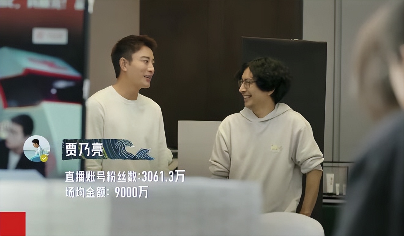 明星直播带货数据惨淡,明星直播带货商业机制