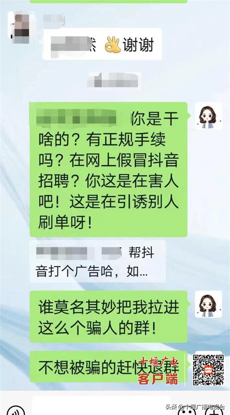 神级反诈操作骗子对话,女子陷刷单诈骗反诈民警灵魂发问