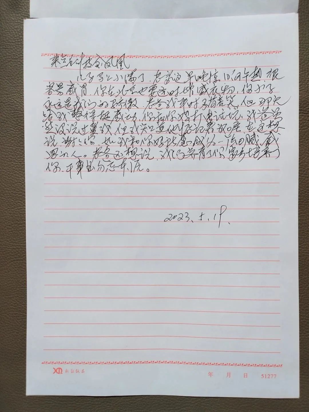 街道招商引资简讯范文,街道招商引资简讯