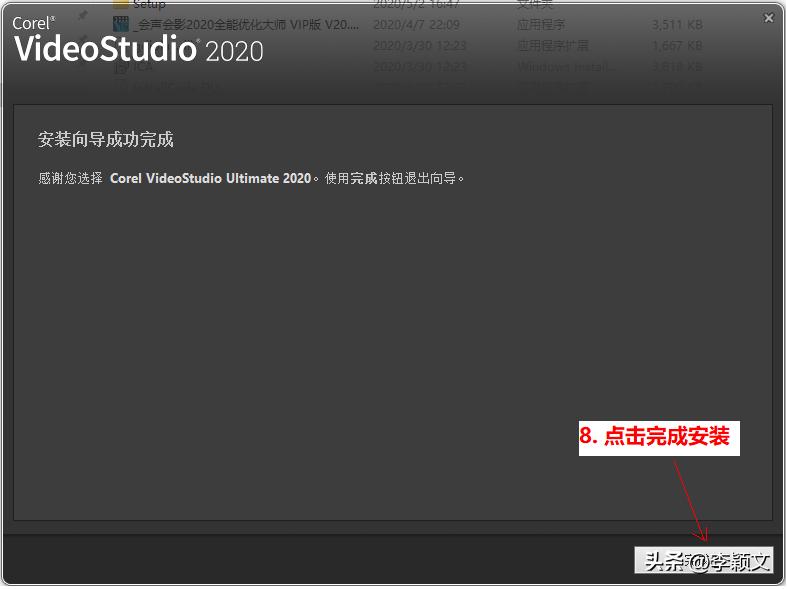 win11安装会声会影,win10哪个版本最适合会声会影