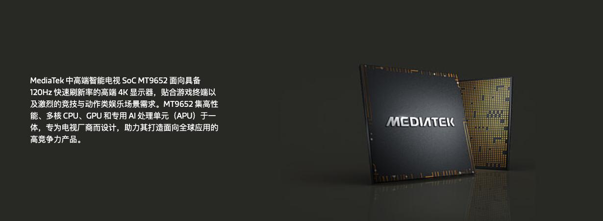 你家的电视是真4k吗,你家电视