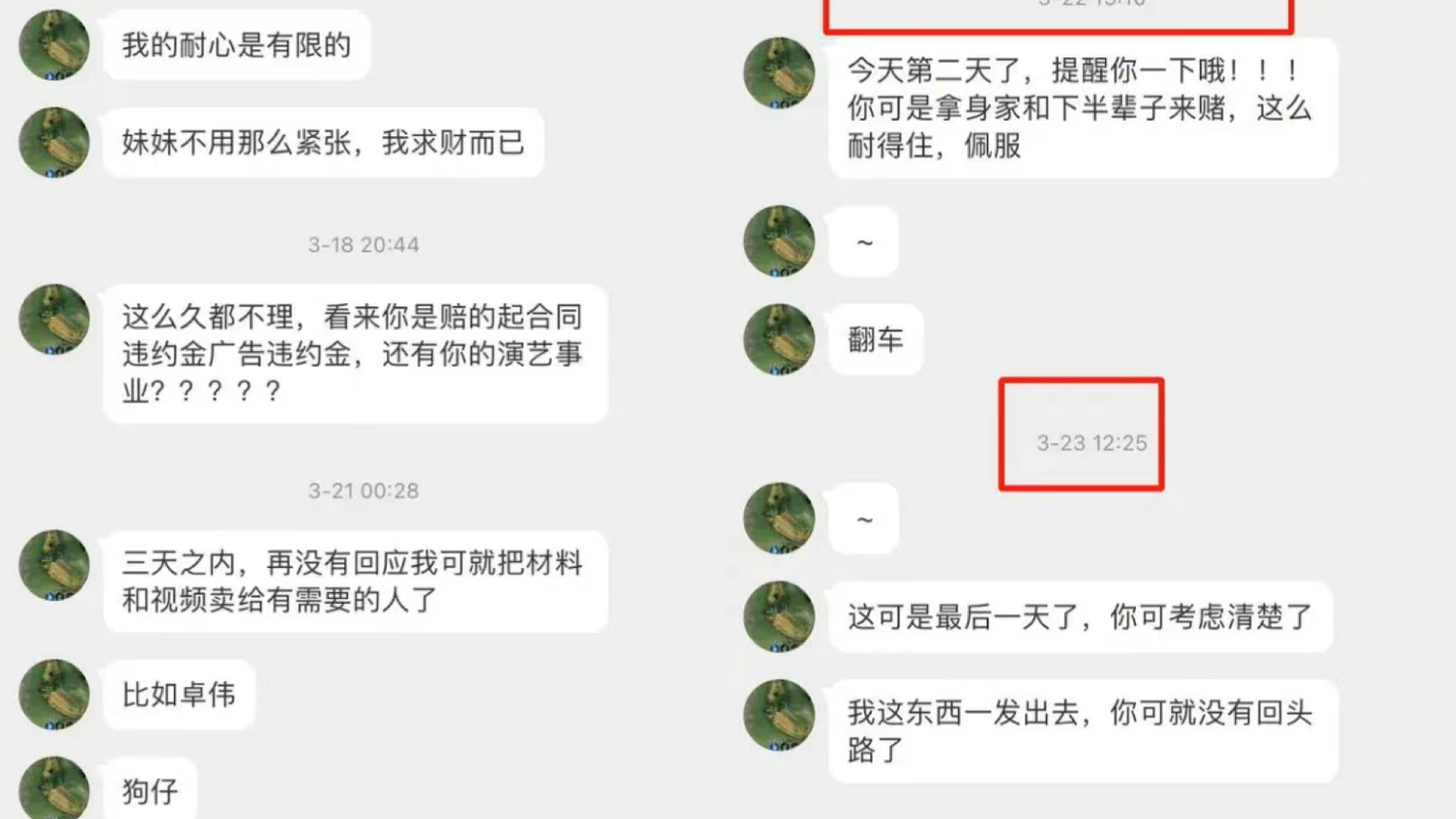 如何发现被偷拍,男人网上发现女朋友被偷拍