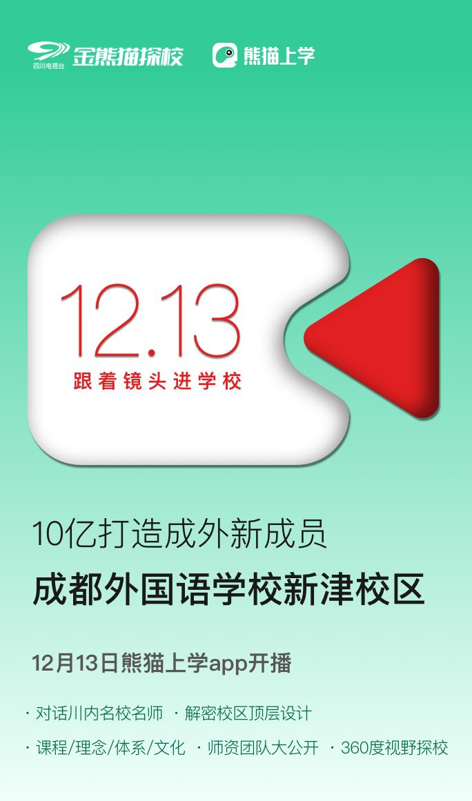 鎺㈡牎娌宠タ鍖虹儹闂ㄦ牎,姝︽眽姘戝姙鎺㈡牎