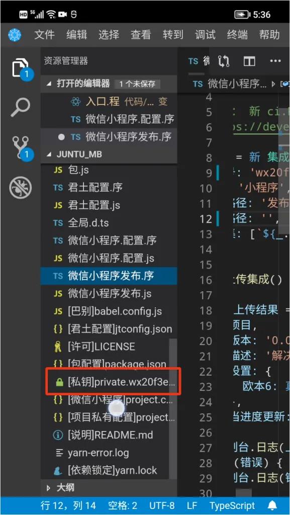 零基础学习编写微信小程序,零基础学习开发微信小程序