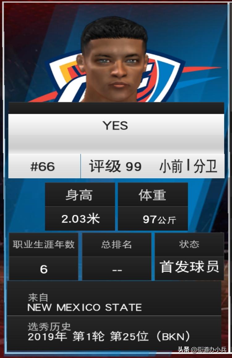 nba2k23出来了吗,2k23出来了2k22还能玩吗