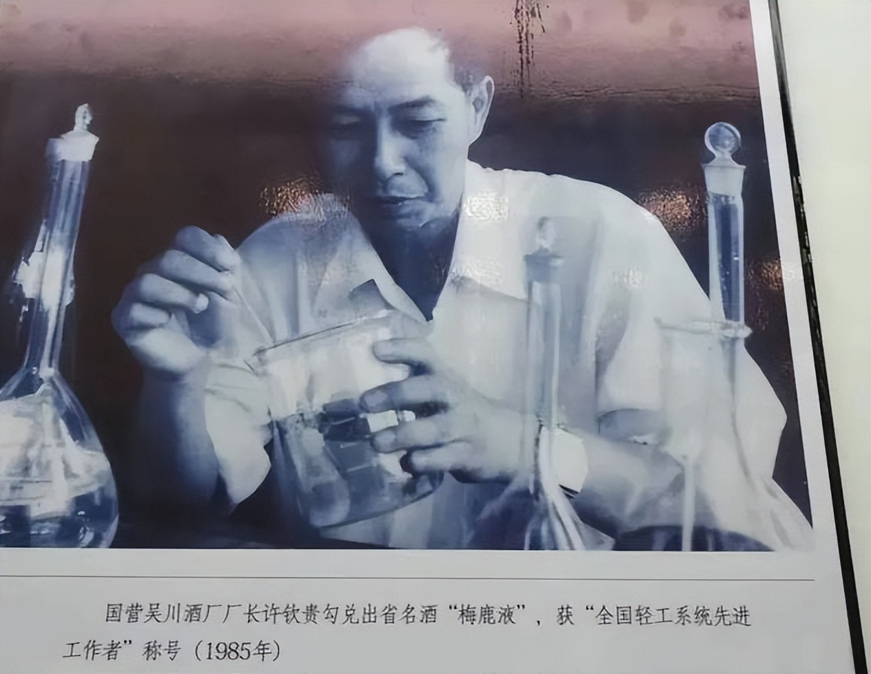 哪一年的茅台老酒值钱,茅台破产