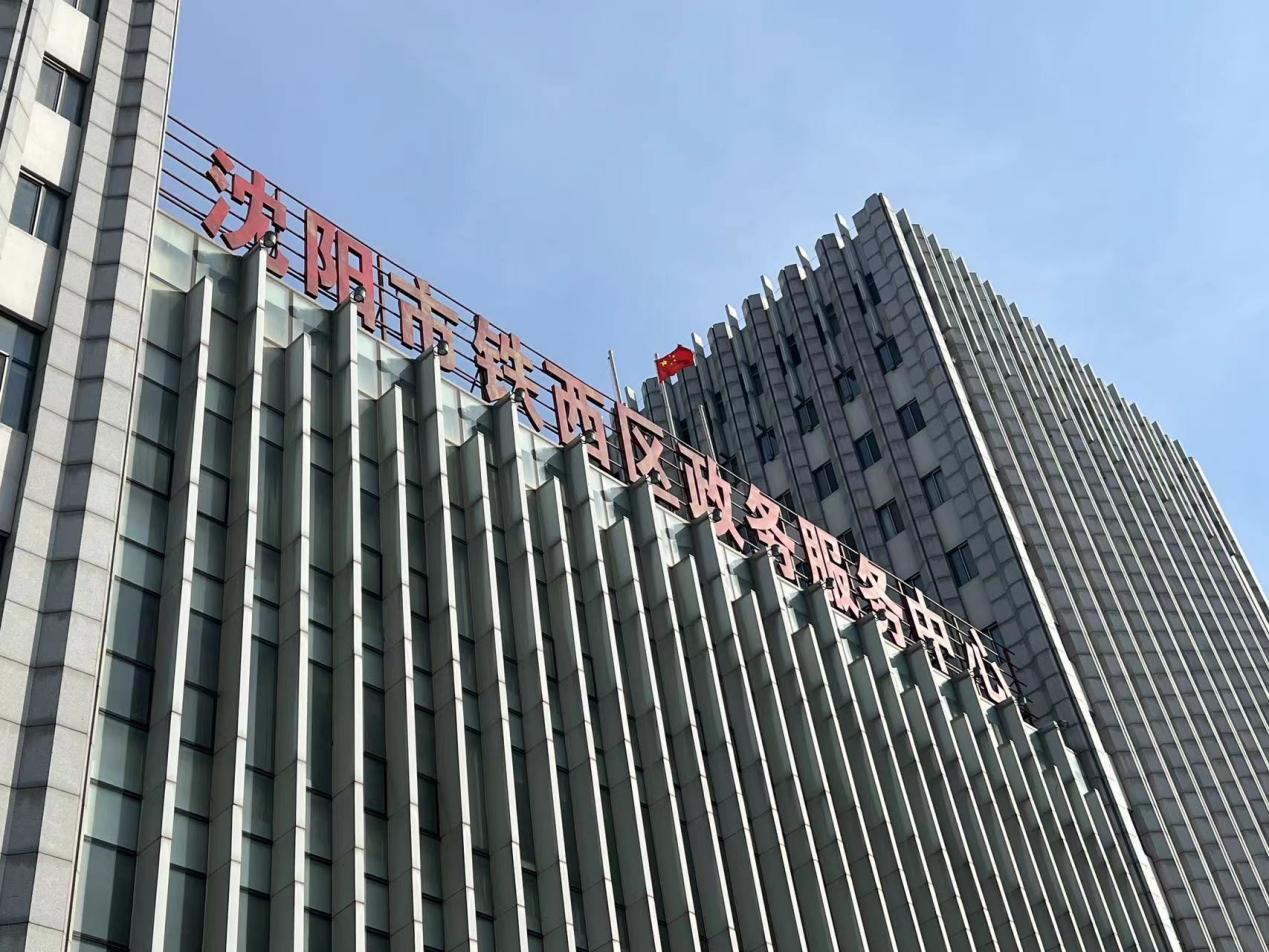 金地名京物业公司,金地名京物业靠谱吗