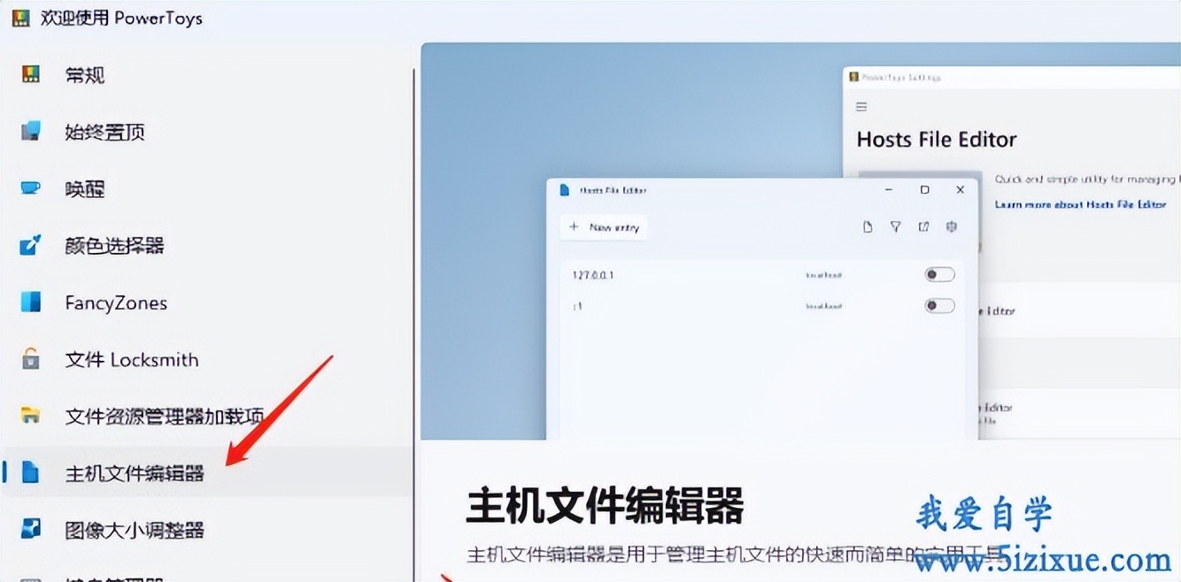 寰蒋powertoys澧炲己宸ュ叿涓枃,win10powertoys鎻掍欢
