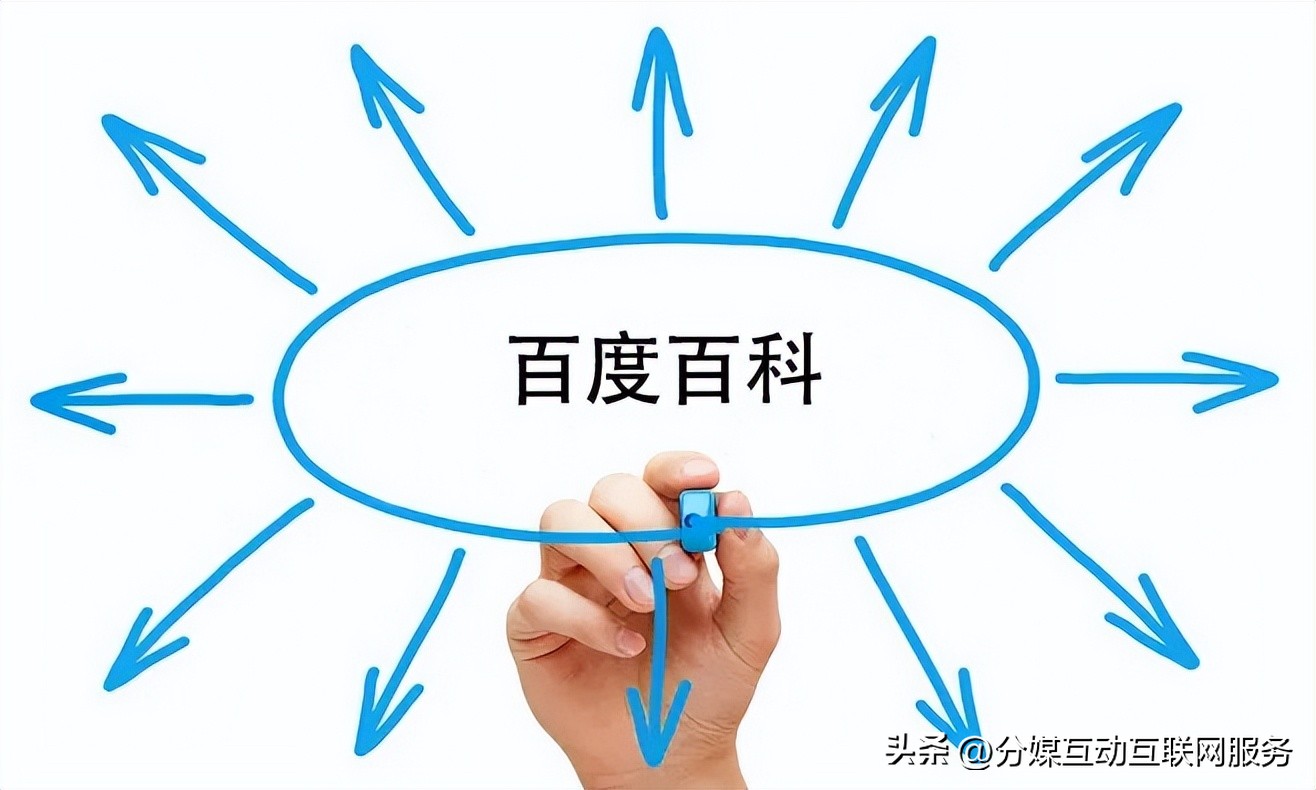 怎么创建百度词条栏,怎么在百度创建自己的百科