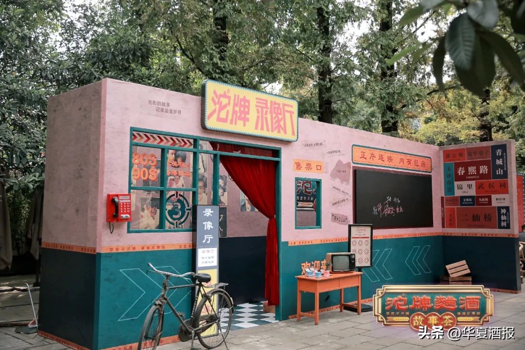 沉浸式“唤醒”与“焕新”，沱牌全新品牌IP加速名酒回归