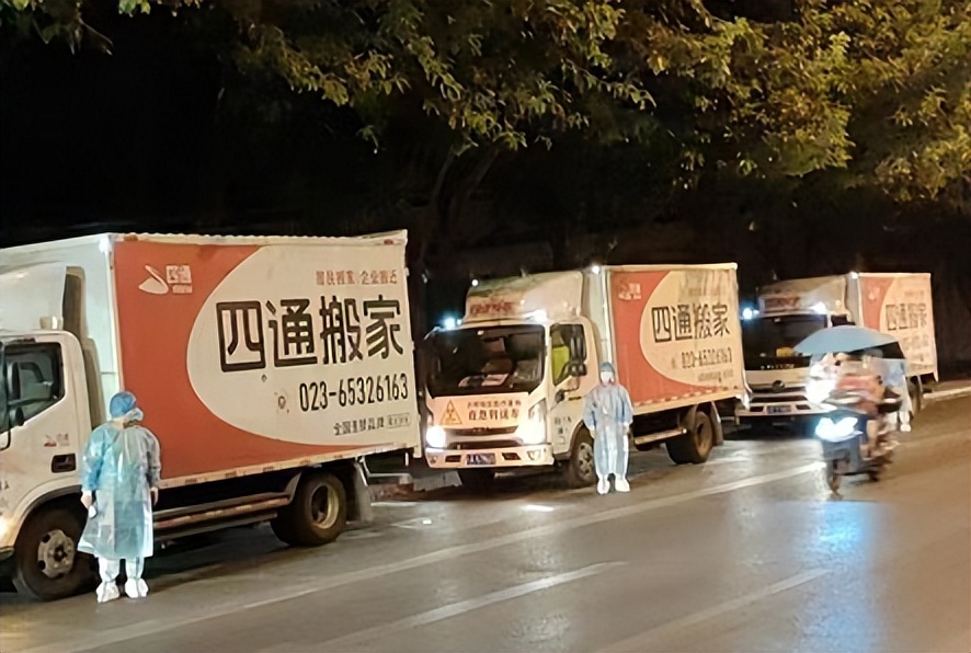 四通搬家的服务,四通搬家通州店