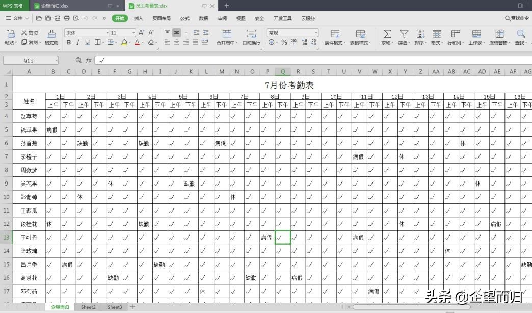 excel怎么取消单元格超链接,excel里面添加超链接文件太大