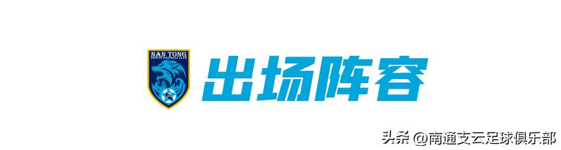 江苏队曹睿,曹睿江苏队