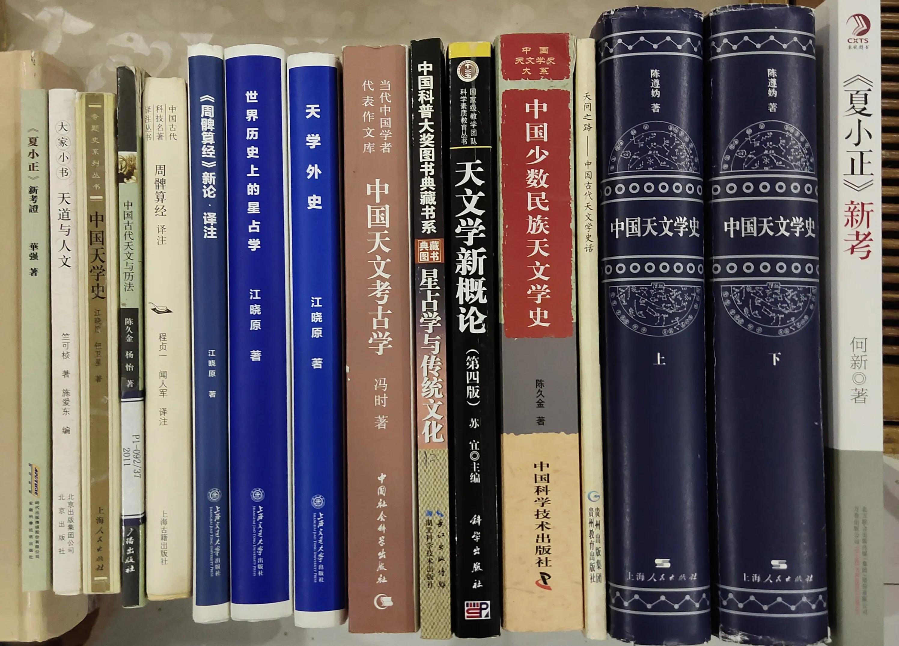 太阳太阴与五行运行规律,五行之源讲解视频