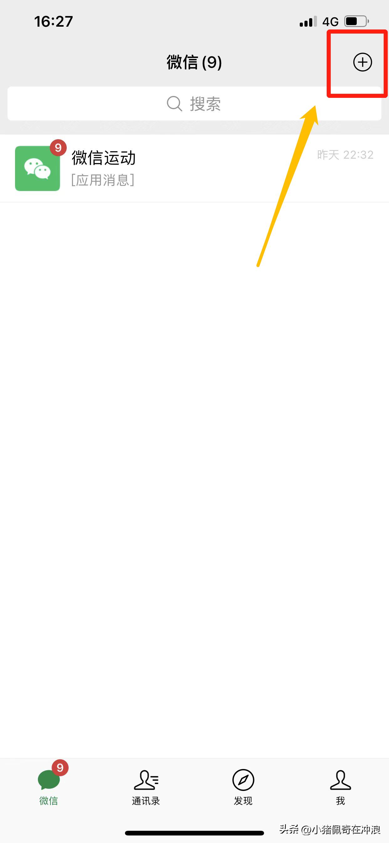 集市买菜怎样用微信付款,去超市怎么用微信付款