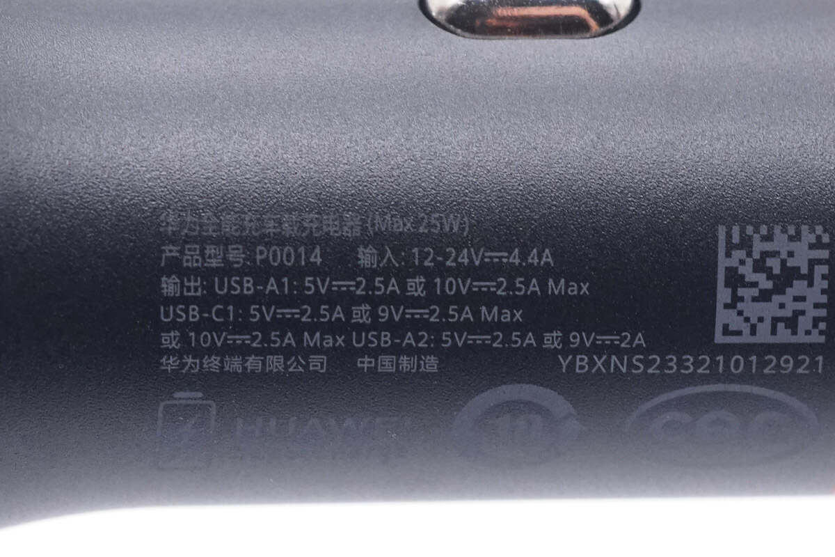 华为车载小钢炮充电器66w快充原装,华为充电器快充66w迷你版