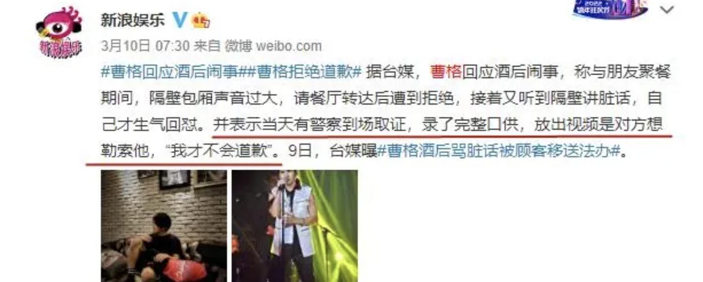 至今娱乐圈最大事件,2021娱乐圈的十大事件