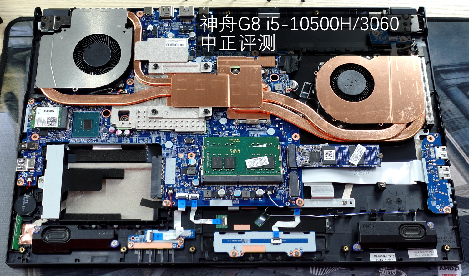 资料贴：近期笔记本拆机图汇总，有你的笔记本吗？超多图杀猫