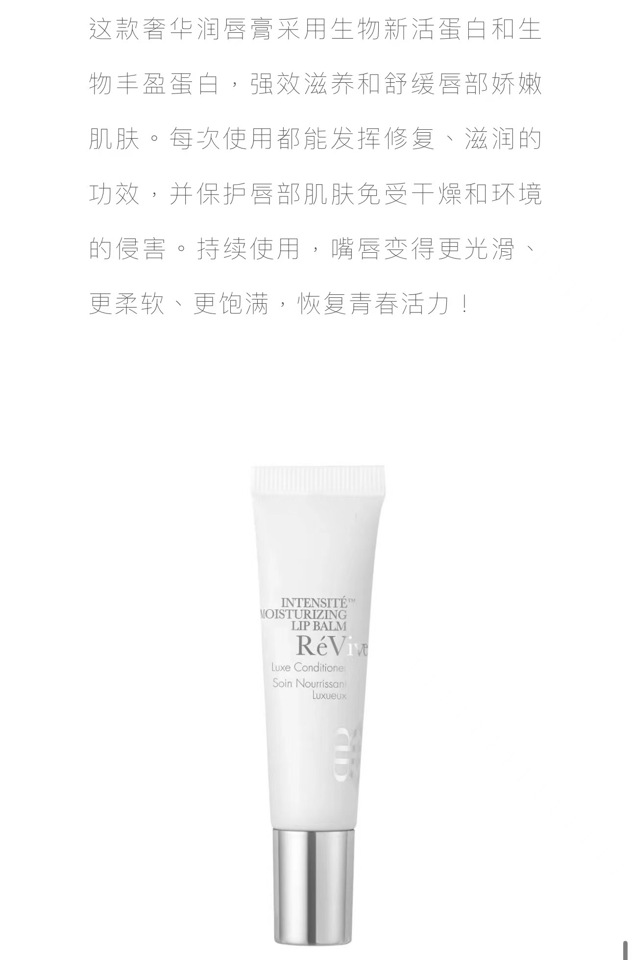 RR·TRENDS|解锁自然系妆感全攻略