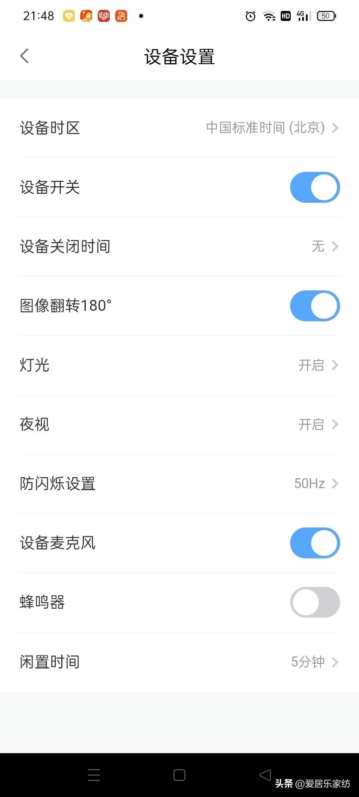 摄像头晚上黑看不清的解决办法,摄像头晚上一片黑是什么原因