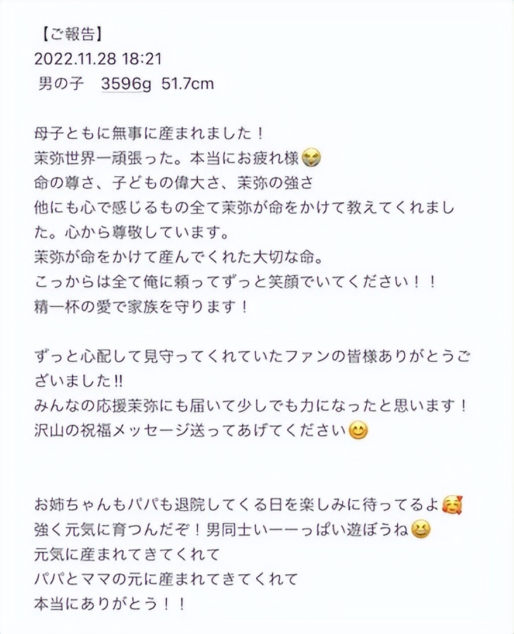 16岁怀孕闪婚被唱衰！日本模特重川茉弥「2年生2胎」打脸酸民