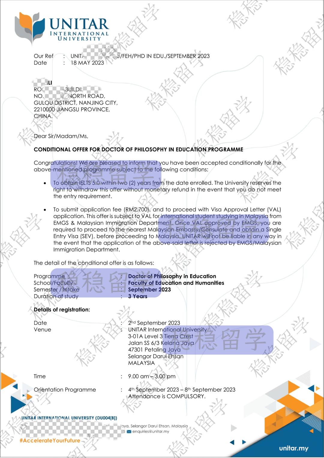 在职马来西亚博士招生简章,马来西亚大学博士班