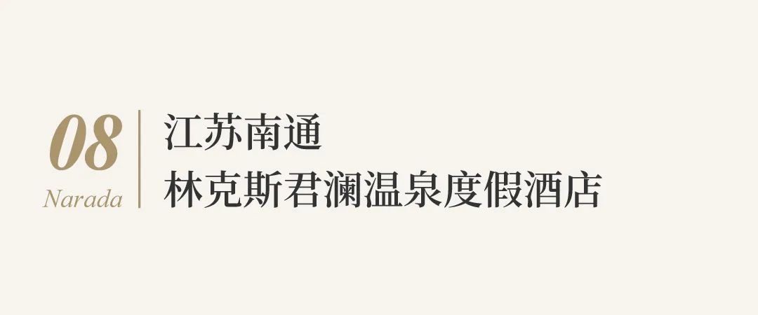温泉君澜度假酒店双床房,君澜温泉度假酒店攻略