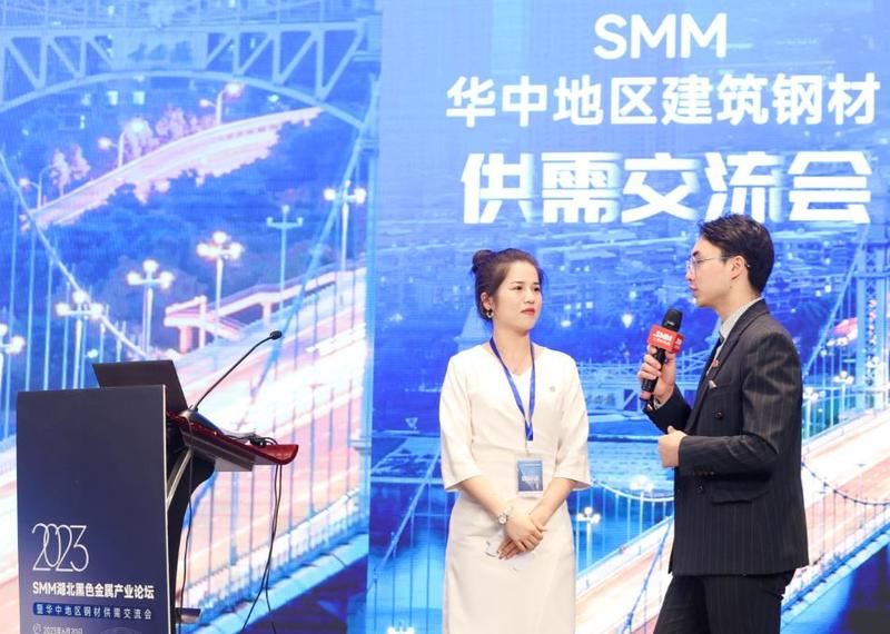 SMM湖北黑色金属产业论坛圆满落幕！下半年经济、钢市或这样走